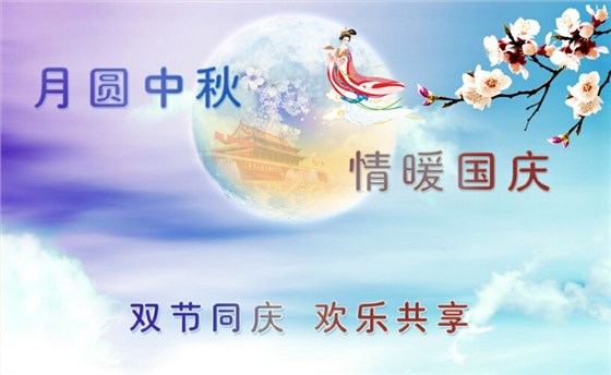 環(huán)瑞測試祝大家節(jié)日快樂！