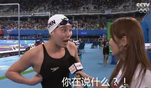 你說什么？