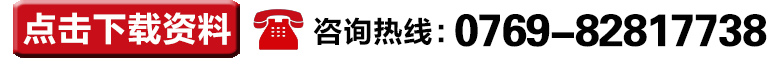 恒溫恒濕產品資料下載